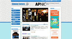 Desktop Screenshot of cinema-factory.net
